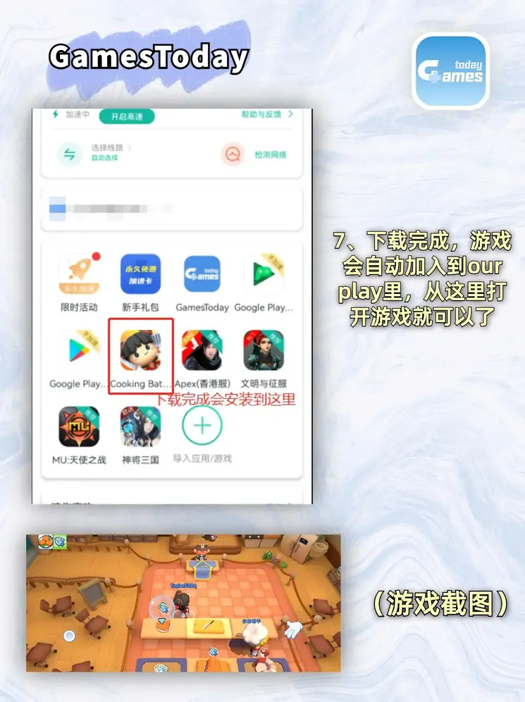 单机奔驰宝马免费版截图3
