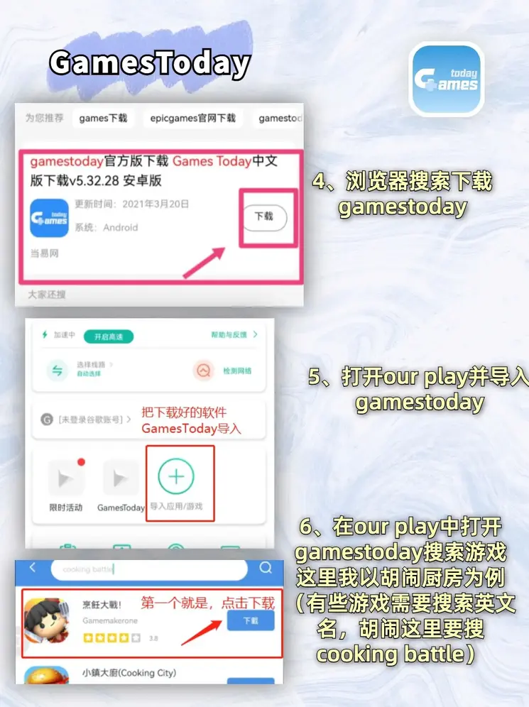 单机奔驰宝马免费版截图2