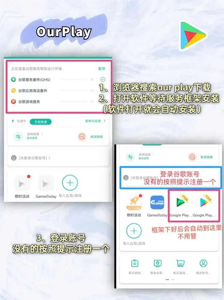 单机奔驰宝马免费版截图1